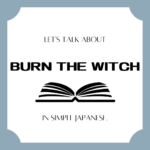 Let's talk about MANGA in simple Japanese! Let's talk about MANGA in simple Japanese!